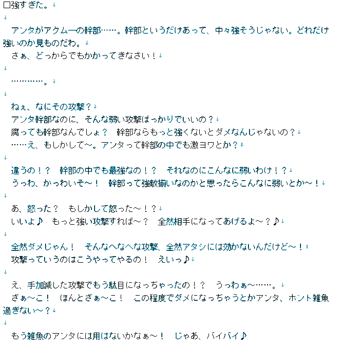 Liste Des Tweets那由多 A Donne Le Hash フリー台本 1 Whotwi Analyse Graphique Twitter