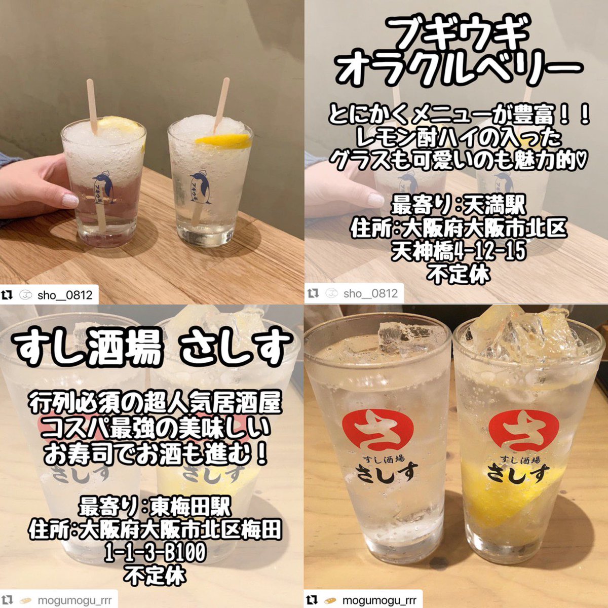 uryo1111's tweet photo. 【関西ネオ居酒屋まとめ】 https://t.co/W1lVdNBhYf