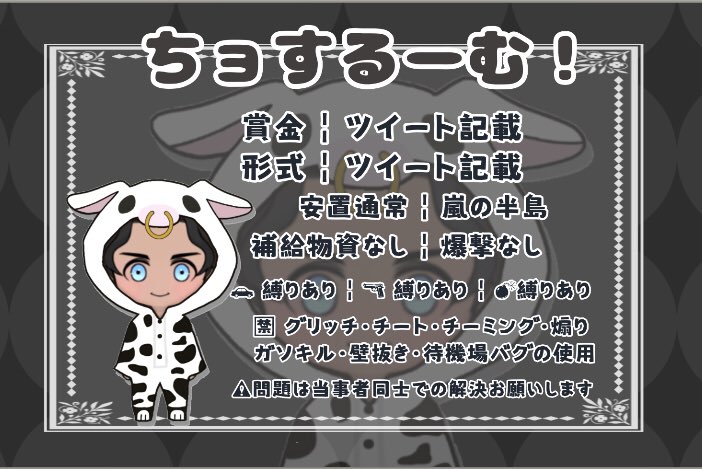 Sc_Queen2's tweet image. 昨日はごめんなさいるーむ❕
⏰ 1/9 #20時半
🏁 #スクワッド #スクワット
💰 PayPay少額×P
🗝 1分前▷@Sc_Queen2
💬@Sc_Queen2 Follow&RT【全員】
📣拡散者優先✨
꒰ ゴルタイ前の練習にどうぞ❕ ꒱
#スクワッドゲリラ
#スクワットゲリラ