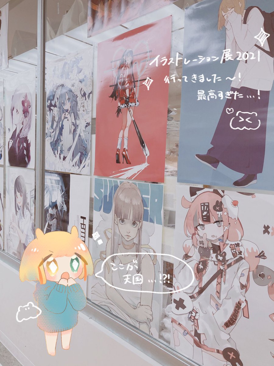 イラストレーター展21 行ってきました クノオさんのアクキー欲しかったか Nim A 28 フラフィーのイラスト