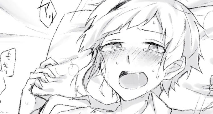 芥敦えっちなの落書き(リスト限定公開) https://t.co/04oPbkNlcz

リプにてリスイン受付 