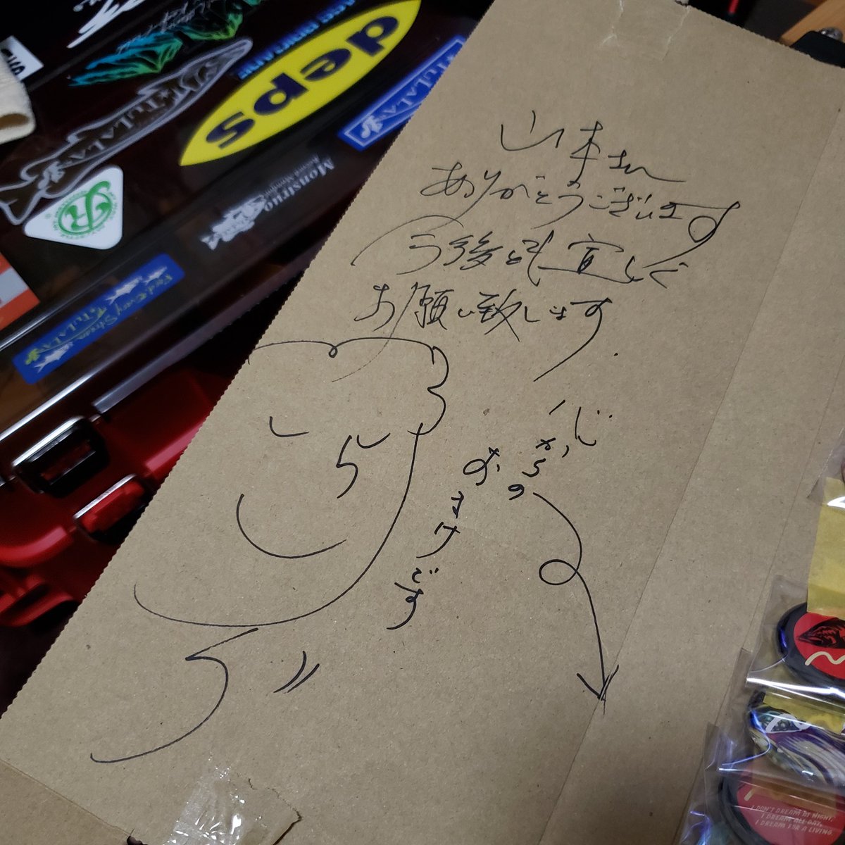 GOD19805577's tweet photo. 仕事終わり、帰宅🏠🚗💨
すると🎵
マゴコロデザインさんから
注文の品が届きました🎵
開封したら吉田さんの自筆
メッセージが👀🎶
最高の御年玉頂きました
#MÄGO
#Magocolodesign
#マゴコロデザイン
#吉田周平
#マゴコロマスク
#magocolomask
#デザイン
#アート
#キャンバスアート
#canvasart
#楽画喜 https://t.co/h9V7pL9I57