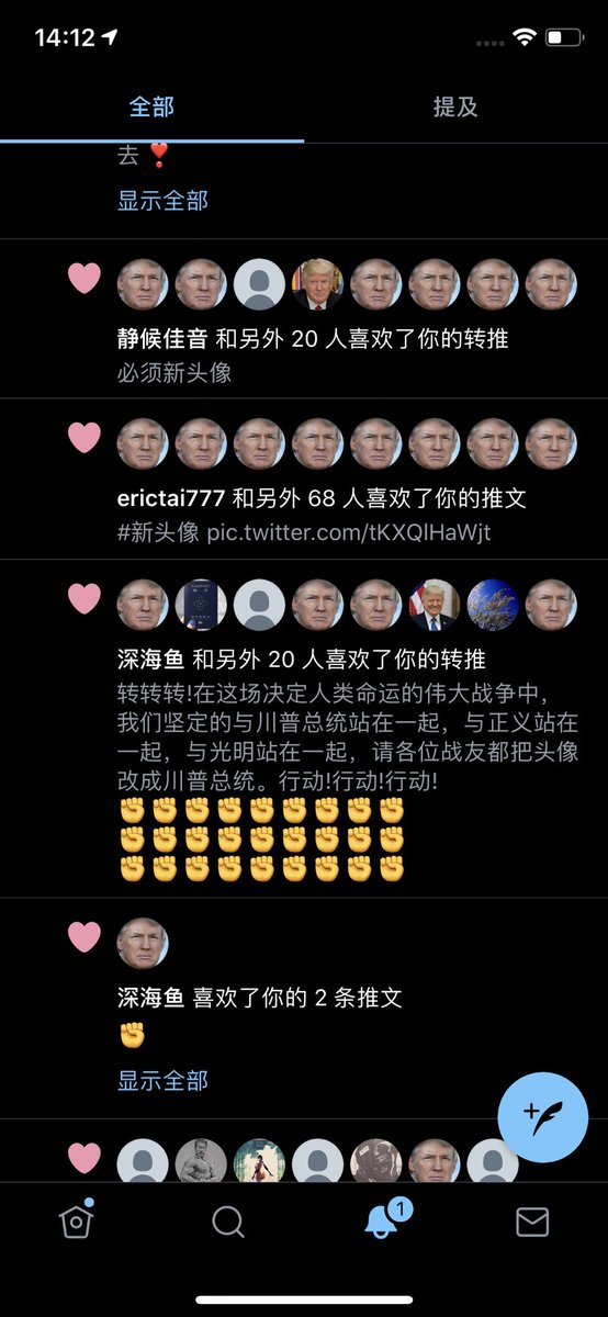 GWe114's tweet photo. 推特你看看👀
满屏都是你大爷😄🤣
屏蔽的很成功呀😒 https://t.co/SqGiVr80xi