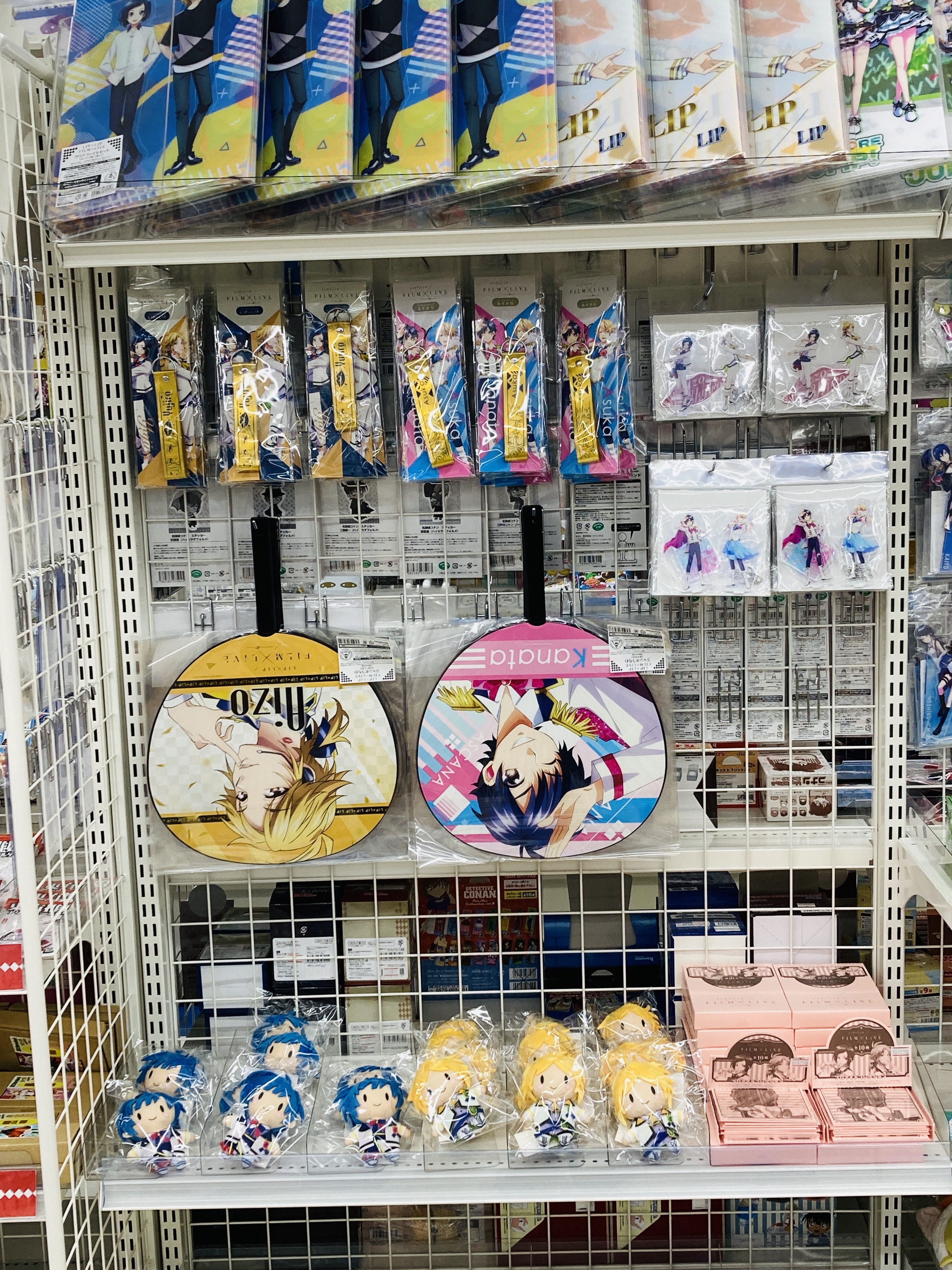 アニメイト横浜ビブレ 土日祝は10時 21時まで営業 Twitter पर グッズ情報 映画 Honeyworks 10th Anniversary Lip Lip Film Live より グッズ各種が入荷致しましたハマ アニメイト横浜ビブレのキャラグッズコーナーにて販売中ハマ Liplip ハニワ