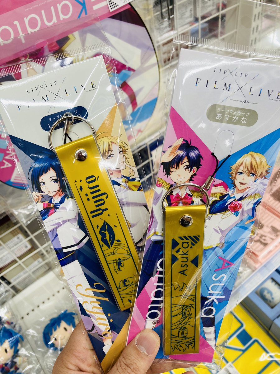 グッズ情報】 映画『HoneyWorks 10th Anniversary “LIP ×LIP FILM×LIVE