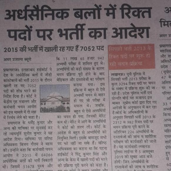 dkgautam89's tweet photo. @SSC_GD_2018 #SSCGD_WAITING_LIST_2015
We are waiting for ssc gd 2015 waiting list for last 5 years
@PMOIndia @DefenceMinIndia @HMOIndia @sscchief @crpfindia @journo_jitendra @Ranbir_Crpf @brajeshlive @BSF_India @DGSSB https://t.co/qsy5UodzLX