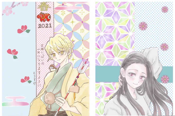 #引用RTで絵をあげて5人指名してバトンでお気に入りの絵を載せる

すずさん、バトンありがとうございました(*ᴗˬᴗ)⁾⁾💕
過去絵を晒させてもらって、アンカーとさせて頂きます。 