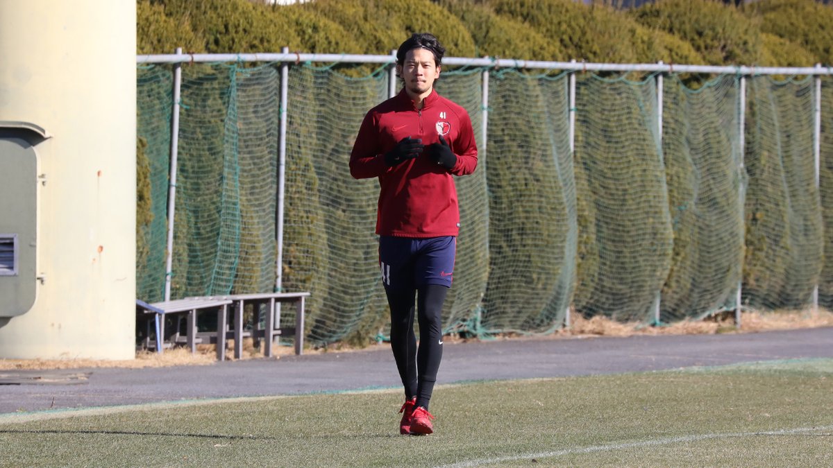 鹿島アントラーズ 今日から自主トレ開始 Antlers Kashima 白崎凌兵 永木亮太 沖悠哉 なお 引き続きトップチームの練習見学 ファンサービスは中止となります ご理解 ご協力のほど よろしくお願いいたします