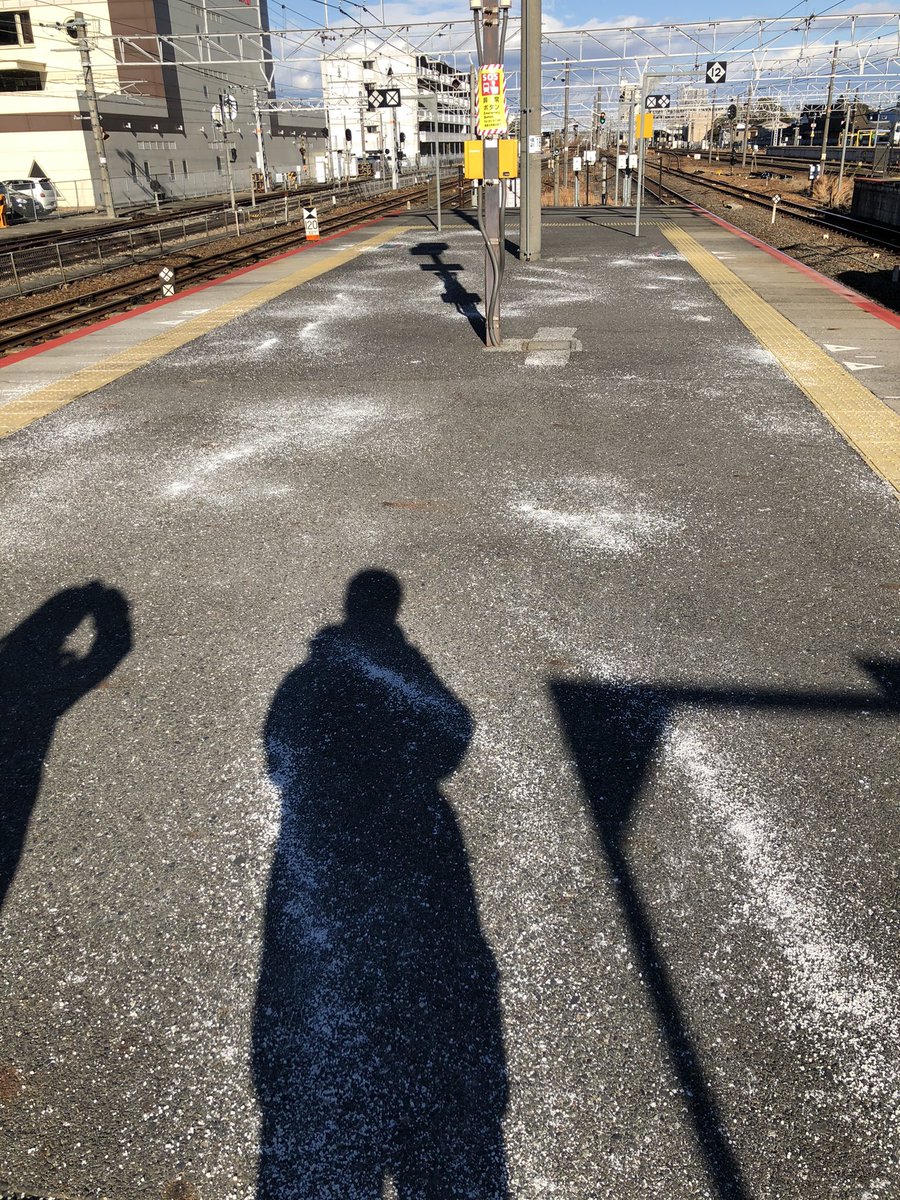しーも 草津駅塩カル撒きすぎww しーも 草津駅塩カル撒きすぎww