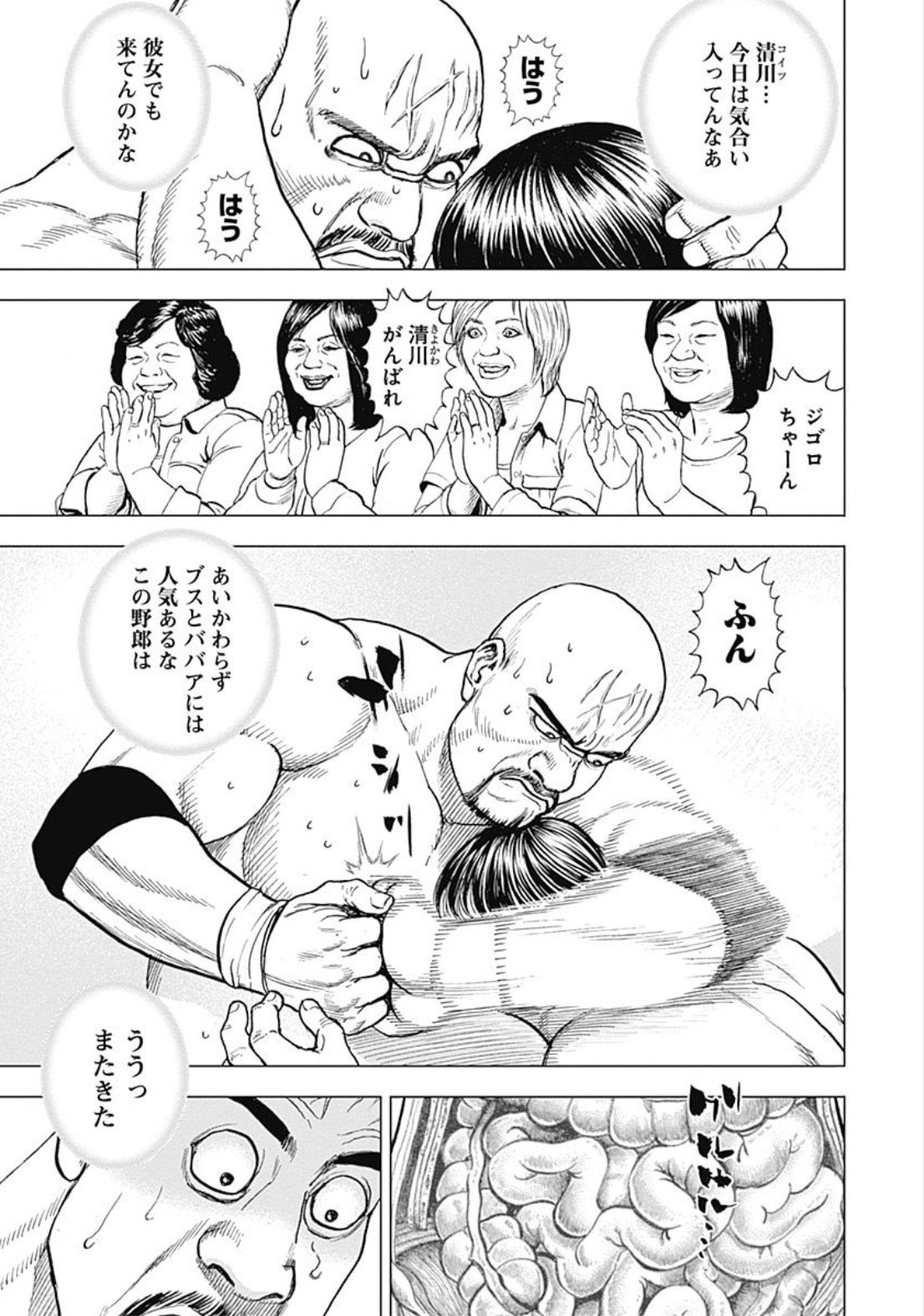 ジャンプbookストア ロックアップ 1月22日まで1 巻無料 猿渡哲也先生が描く男達の人生曼陀羅 貧乏インディ団体 あかつきプロレス団 の社長 サムソン高木は末期ガン 長年のレスラー生活でボロボロの体ながら 今日も試合を盛り上げる 人生 ジャンプbookストア ロックアップ 1月22日まで1 巻無料 猿渡哲也先生が描く男達の人生曼陀羅 貧乏インディ団体 あかつきプロレス団 の社長 サムソン高木は末期ガン 長年のレスラー生活でボロボロの体ながら 今日も試合を盛り上げる 人生