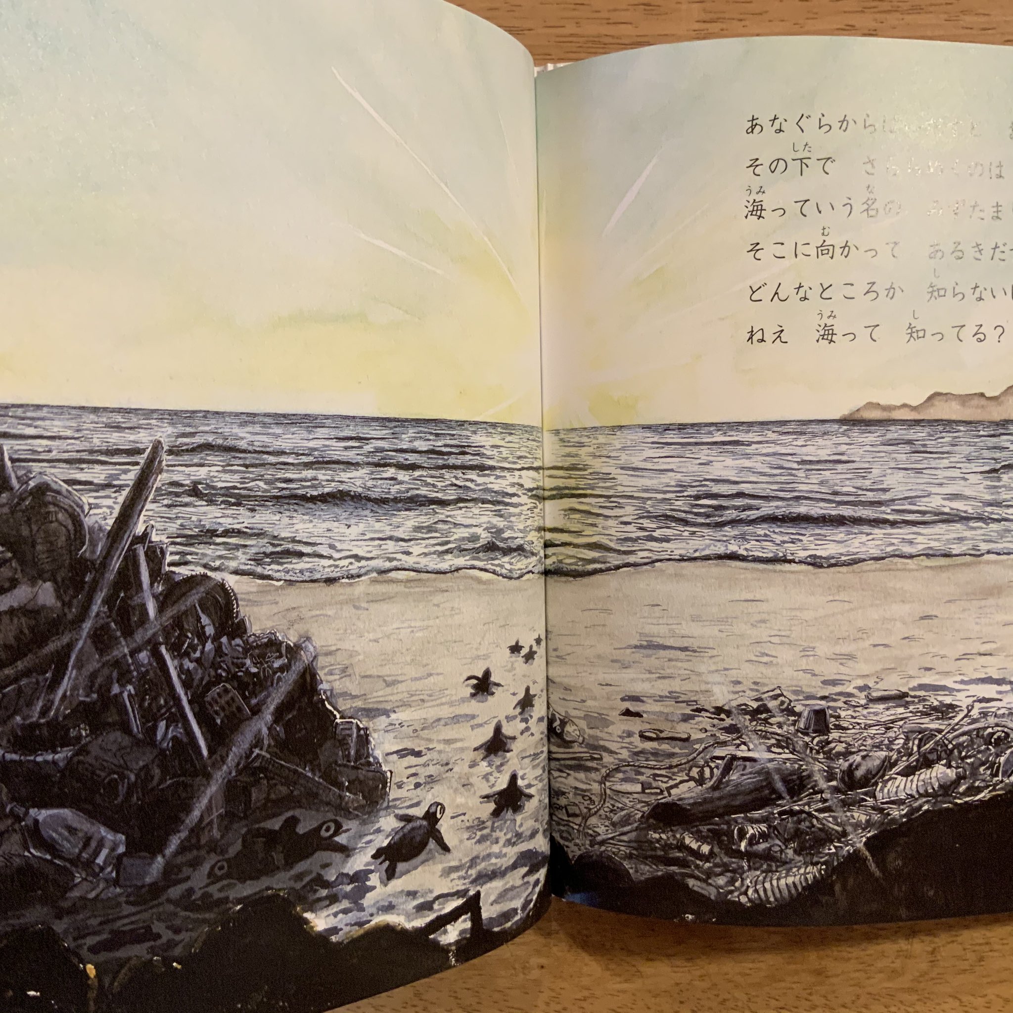 絵本のこたち A Twitter わかめ と同じ仮説社刊行のかわさきしゅんいち うみがめぐり ウミガメの赤ちゃんがたまごから孵るところから 海の 生態系をダイナミックな絵と軽快な文で綴ります 巻末にウミガメの詳細と登場した生き物図鑑も T Co 4csucqpwd5