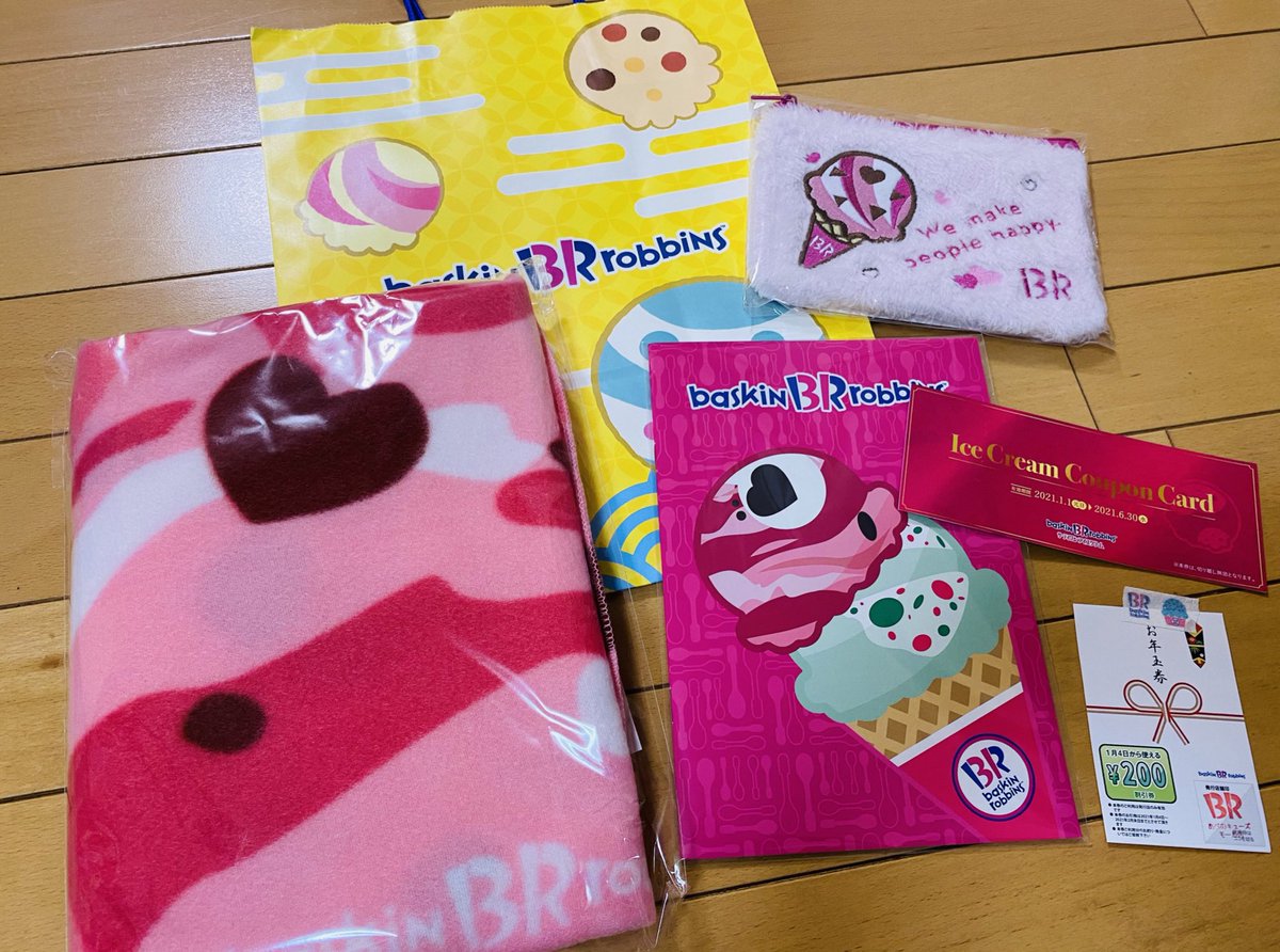 サーティワン福袋