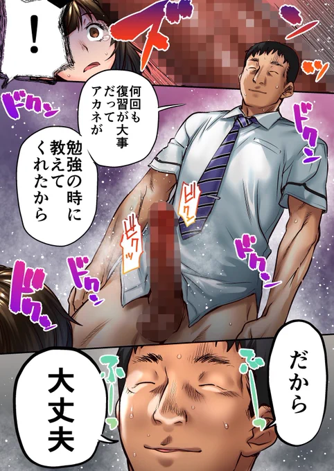 ウドさん月間4位ありがとうございます!!!(ホラー漫画じゃないです 