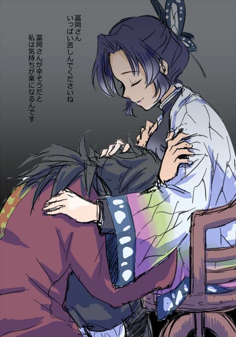 おみさんがTwitterに投稿した胡蝶しのぶ(鬼滅の刃)のイラスト。