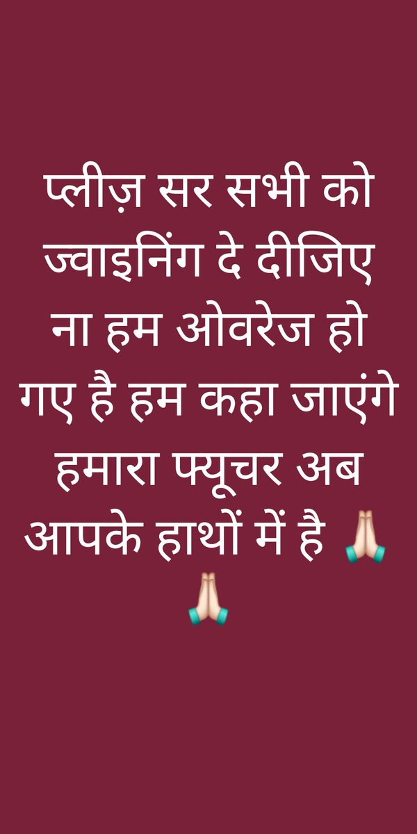 Abdhesh05932878's tweet photo. ROHIT KUMAR (@ROHIT_TALARA) Tweeted:
#ALL_MEDICAL_FIT_SSCGD_JOINING
plz sir all selected ssc gd2018 all joining//@Ranbir_Crpf
 @AmitShah @PMOIndia
 @narendramodi @HMOIndia 
@rashtrapatibhvn 
@BJP4India 
@sscchief https://t.co/nyDHZPjJV4 (https://t.co/xNVO9I8G60)