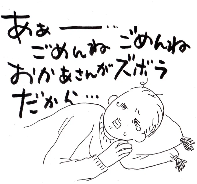 怒られそうだから先に言っちゃうけど食洗機ならあるんだ。食洗機に食器をセットすんのすら面倒くせぇのよ。 