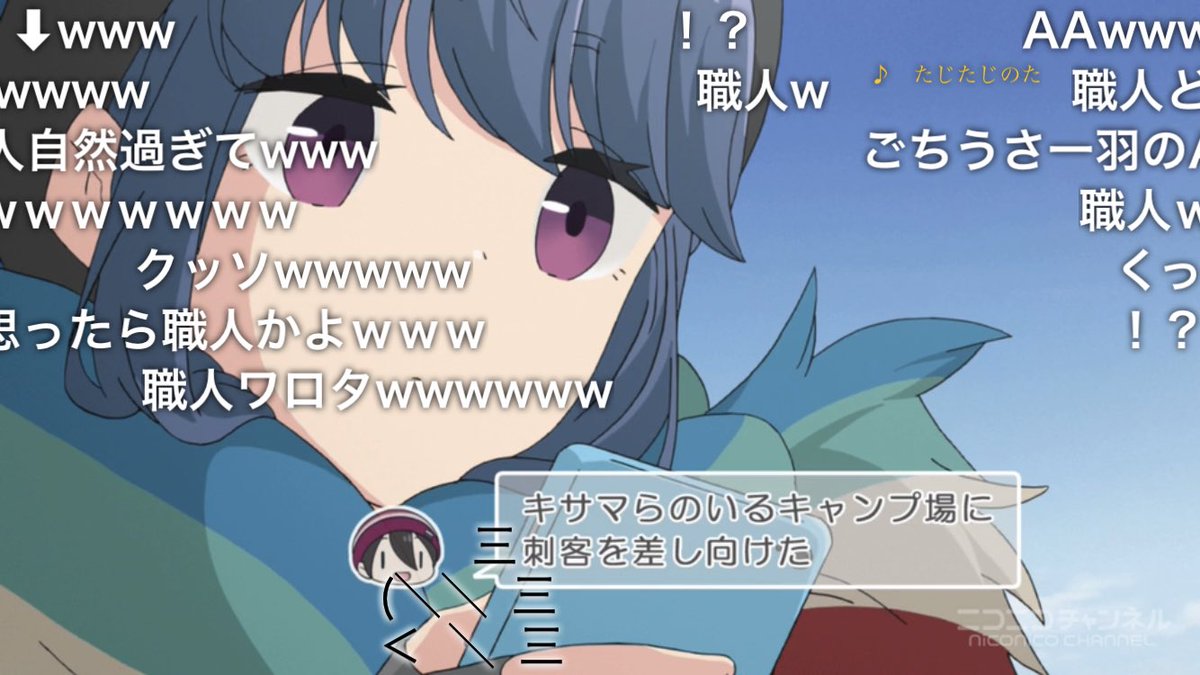 ニコニコ動画 これぞニコ動だわwwwww Togetter