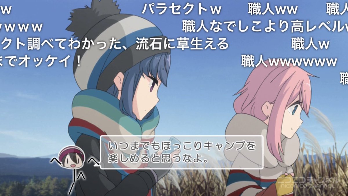 ニコニコ動画 これぞニコ動だわwwwww Togetter ニコニコ動画 これぞニコ動だわwwwww Togetter