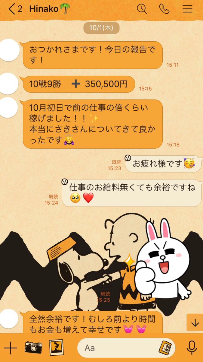 my04801476's tweet photo. みんな買い物好きすぎ問題😗 https://t.co/t2r2LBFD5a