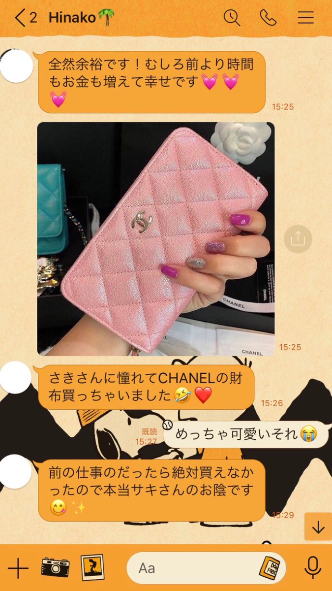 my04801476's tweet photo. みんな買い物好きすぎ問題😗 https://t.co/t2r2LBFD5a