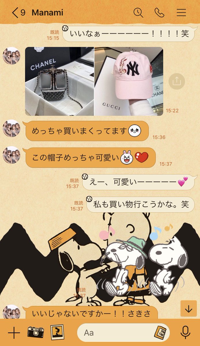 my04801476's tweet photo. みんな買い物好きすぎ問題😗 https://t.co/t2r2LBFD5a