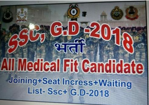 BINDESH02250982's tweet photo. #ALL_MEDICAL_FIT_SSCGD_JOINING Savi medical fit ka joining ho @PMOIndia  @AmitShahOffice https://t.co/TClgQqJkFb
