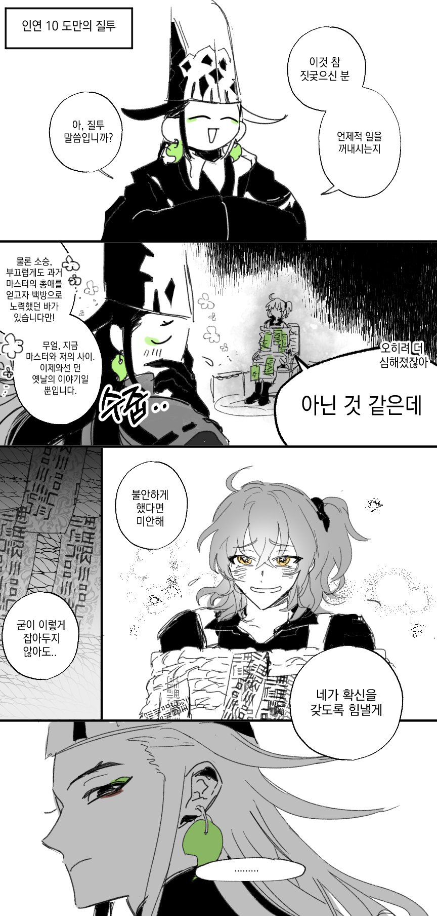레디메이드 인생 (@0Reje) / Twitter