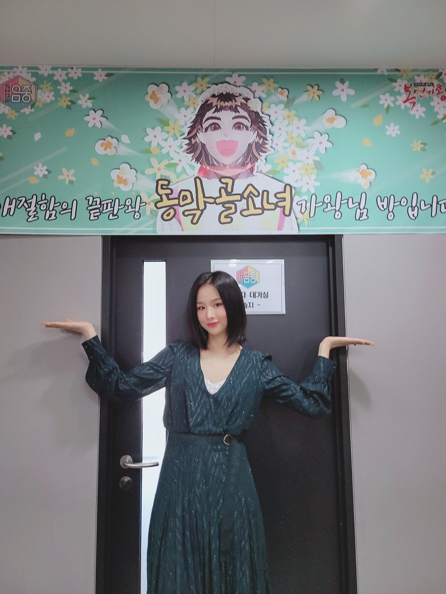 오늘 쇼! 음악중심에서
솔지가 준비한 두근두근 스페셜 스테이지✨
어떤 노래할지 벌써 기대감 🆙
음악중심 본방사수 필수!!

#솔지 #Solji #음악중심 #쇼음악중심 #스페셜스테이지 #음악방송 #스페셜무대