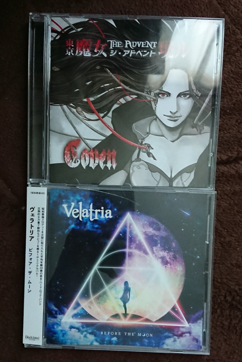 Metametakinak0's tweet photo. 届いた~💕ヽ(・∀・)ノ
#coven #いかにもメタル #velatria #昭和歌謡メタル https://t.co/hIzAHiBM11