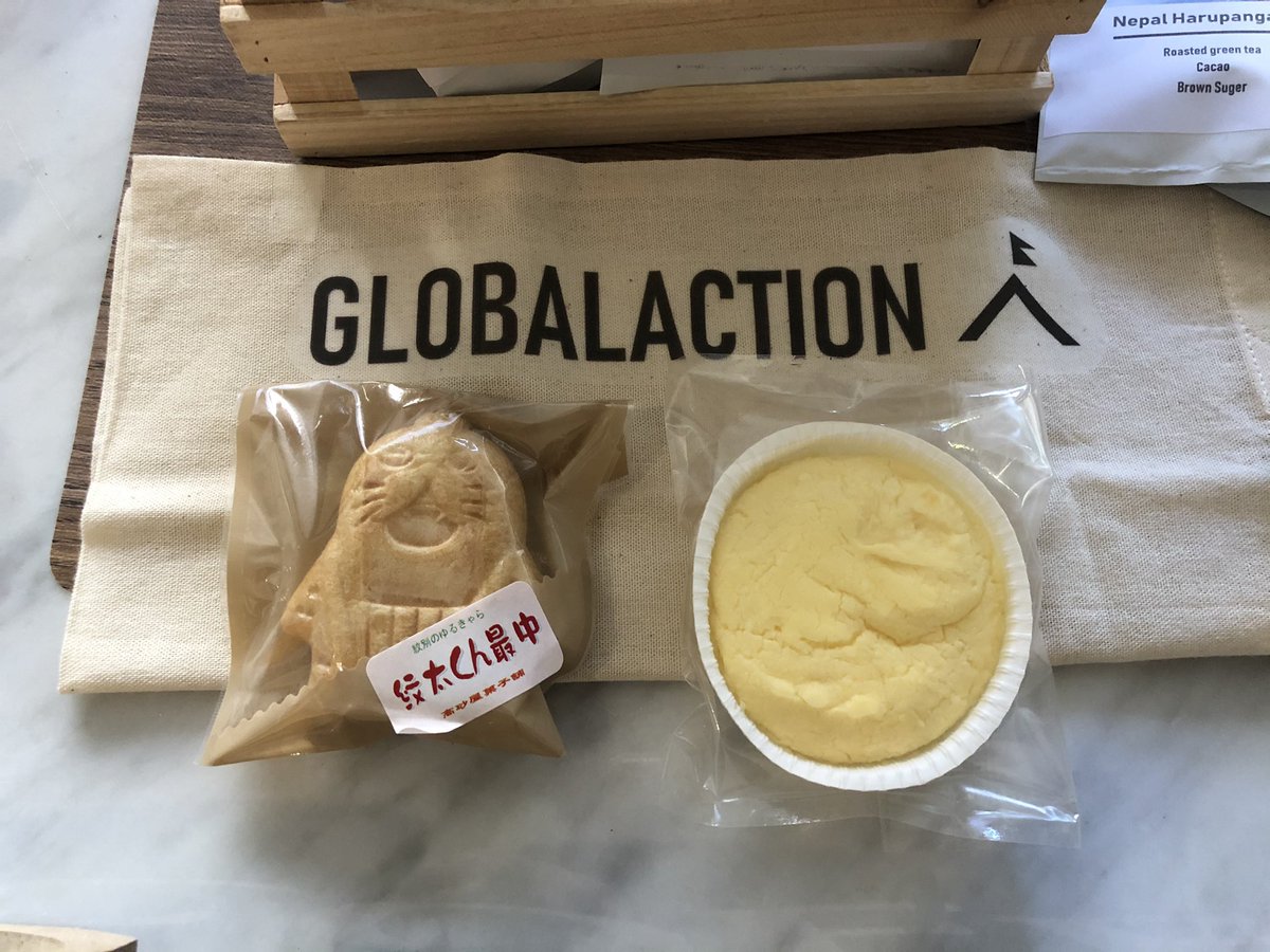 futa41031's tweet photo. どんな小さなことでも #GLOBALACTION
#bikascoffee
#canbikas
#canship
#紋別
#ムニュムニュ https://t.co/9nW2fWb8gr