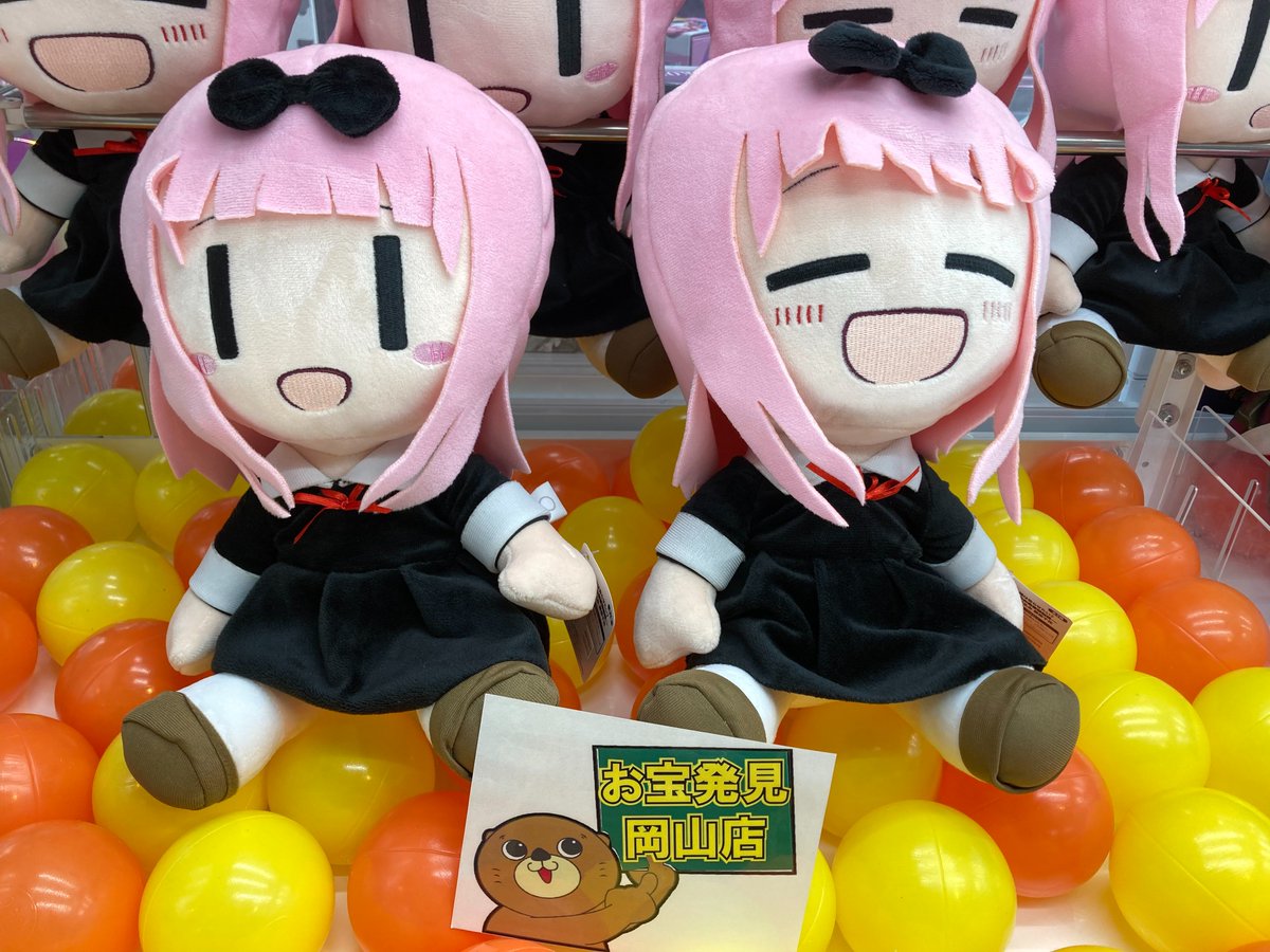 かぐや様は告らせたい？～天才たちの恋愛頭脳戦～ BIGぬいぐるみ 藤原