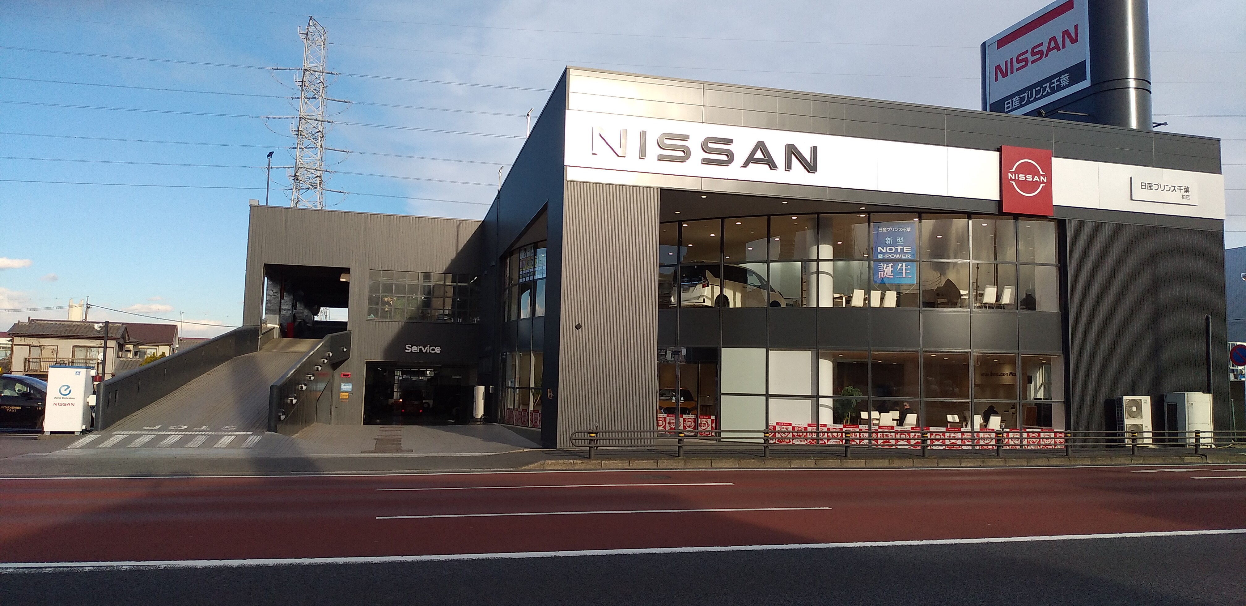 日産プリンス千葉 日産プリンス千葉 柏店は 1月11日まで リニューアルオープンフェア を開催しております 同時開催 初売りフェア 感染予防対策も万全に行なっておりますので 皆様のご来店を心よりお待ち申し上げます 日産 日産ノート 日産