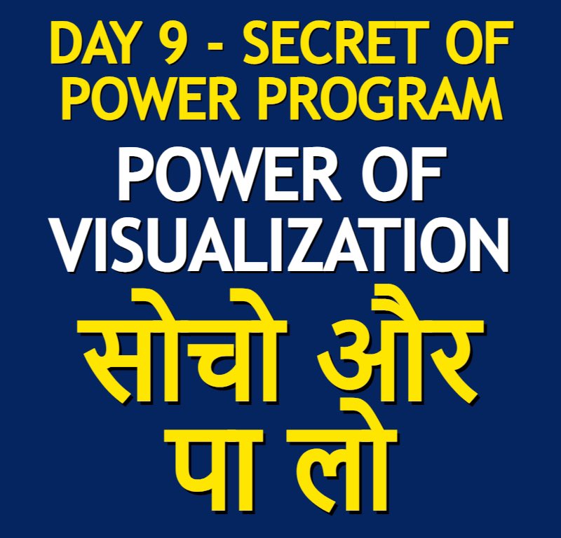 readerbooksclub's tweet photo. Day 9 - The Power of Visualisation - Secret of Power Program

https://t.co/jS2Oo72Ivh

 #visualisation  #visualization  #visualthinking  #visualizations  #lawofattraction  #powerofvisualization  #powerofvisualisation  #thesecret  #positivemindset  #successsecrets #positiveenergy https://t.co/J4rMoA3rfm