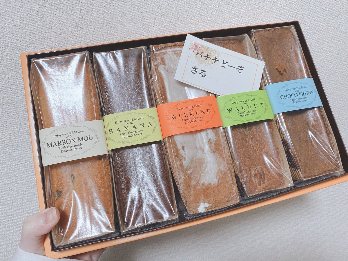 さるさんと通話しとる時に｢ばななのパウンドケーキ食べたい！！｣って言ったらパウンドケーキ送ってくれた😭😭😭
本当に本当にありがとう！！🥺💓

<a href="/Saru_nano/">おさるﾀﾞﾖ🐒</a>