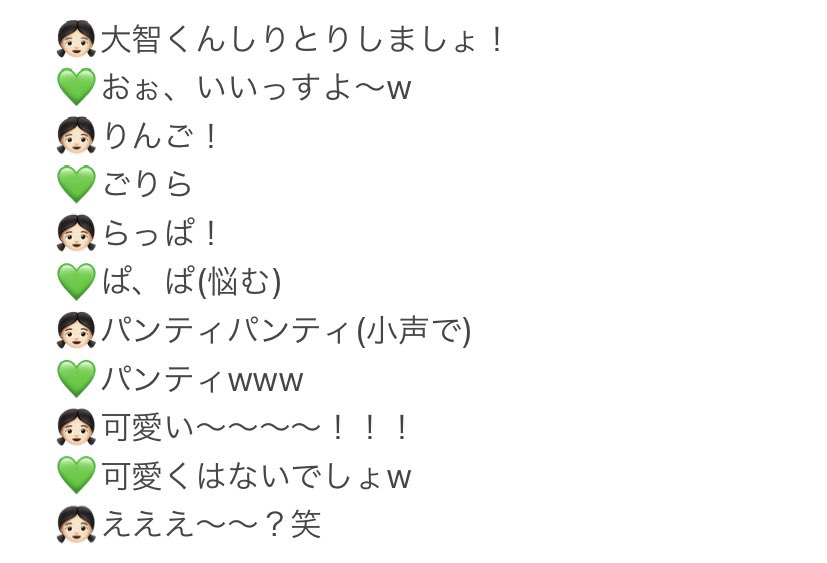 DAICHICHIIDA601's tweet photo. こんなにいっぱい話せていいんか……？
まだトークもあるとかやばい心臓でそう！！！！！！！！！！！！！！！！
パンティって言わせてごめん！！！🙏 https://t.co/7ymc4O3Mx0