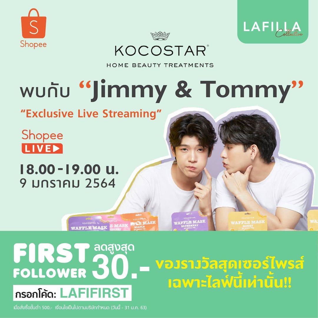 JimmyHouse_'s tweet photo. LAFILLA Collective x Shopee live
เตรียมฟินกับ #Mii2 วันเสาร์ที่ 9 ม.ค. 64 เวลา 18.00 - 19.00 น. มาไลฟ์สดเปิดหน้าร้านใหม่ LAFILLA Collective Official Store พร้อมกิจกรรมสุดพิเศษเฉพาะช่วงไลฟ์!
#Kocostar
#Mii2
#KocostarXMii2
#Lafilla_collective
#LAFILLAxShopeeTH
IG jimmy.jimmoi https://t.co/YWPvWB337Q