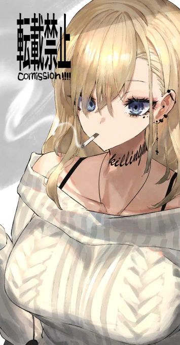 こちらギャルになります 