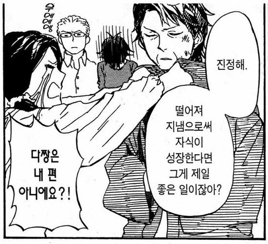 모전자전 