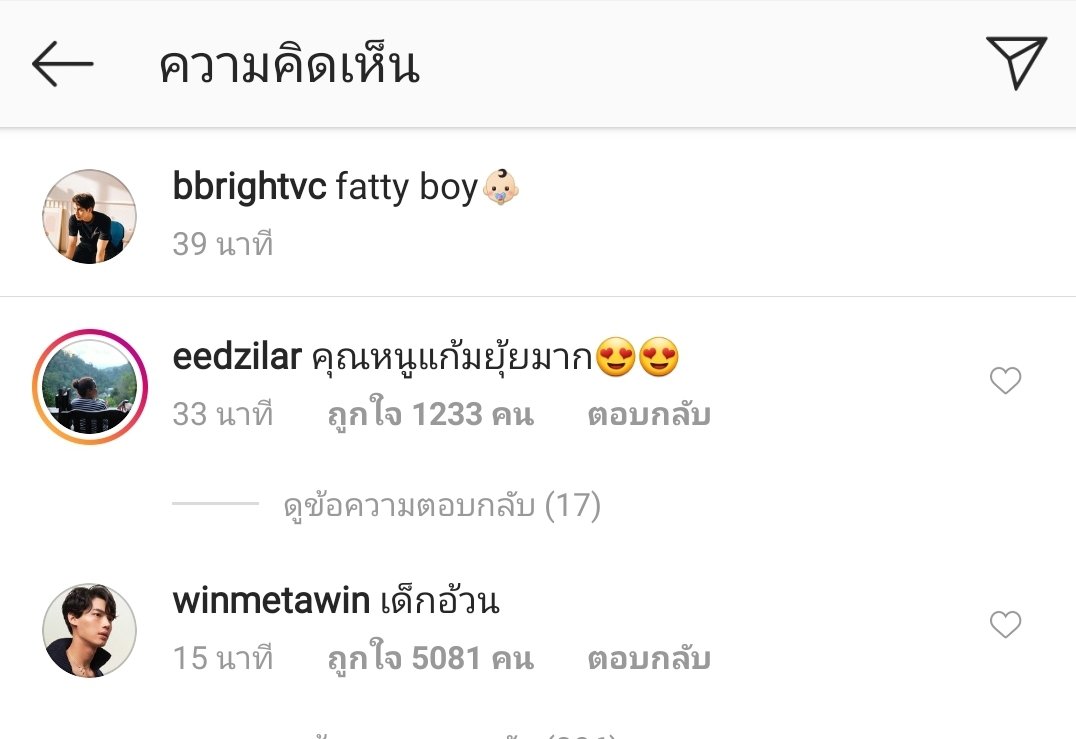 Jackhangu's tweet photo. B : Fatty boy 👼
E : little boy is so Chubby cheeks 😍😍😍
W : Dek Uan (Fatty boy)
#bbrightvc #winmetawin https://t.co/PfKfklGzIO