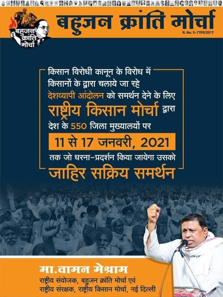 दुर्गेश-एक विद्रोही (@durgeshamaurya1) on Twitter photo 