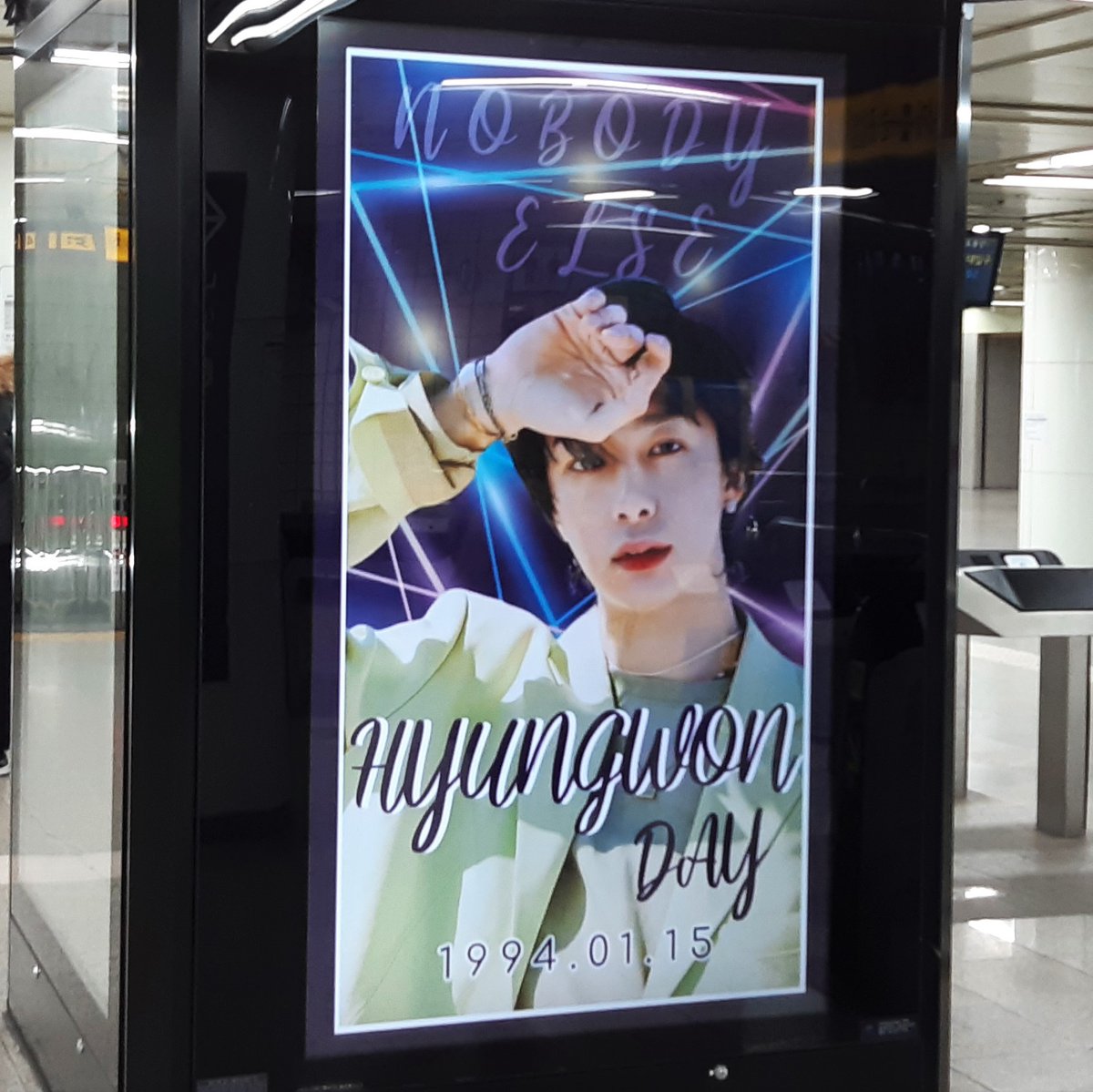 myloveidol_kpop's tweet photo. 💎서포트 달성 축하합니다~!💎
　
🐢형원 생일 기념🎉
#HAPPYHYUNGWONDAY
　
기간: 기간: 21년 1월 9일 ~ 21년 1월 15일(7일)
위치: 건대입구역

최애돌↓
https://t.co/BjKfC8GhiG

#형원 #Hyungwon #亨元 #ヒョンウォン 
#몬스타엑스 #MONSTAX
#최애돌 #서포트 https://t.co/y2WiV7ndX0