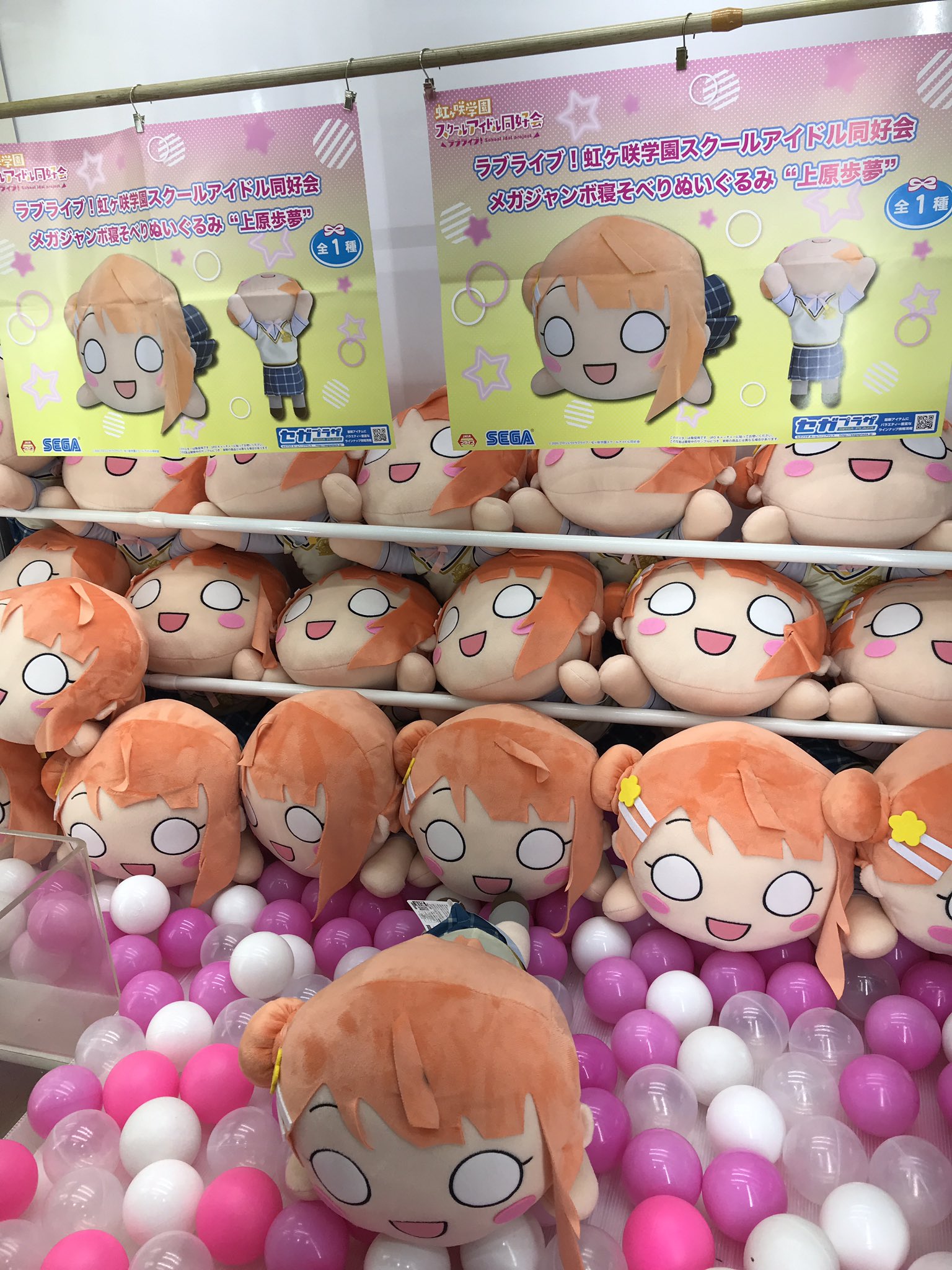 キャロム坂戸店 on X: 