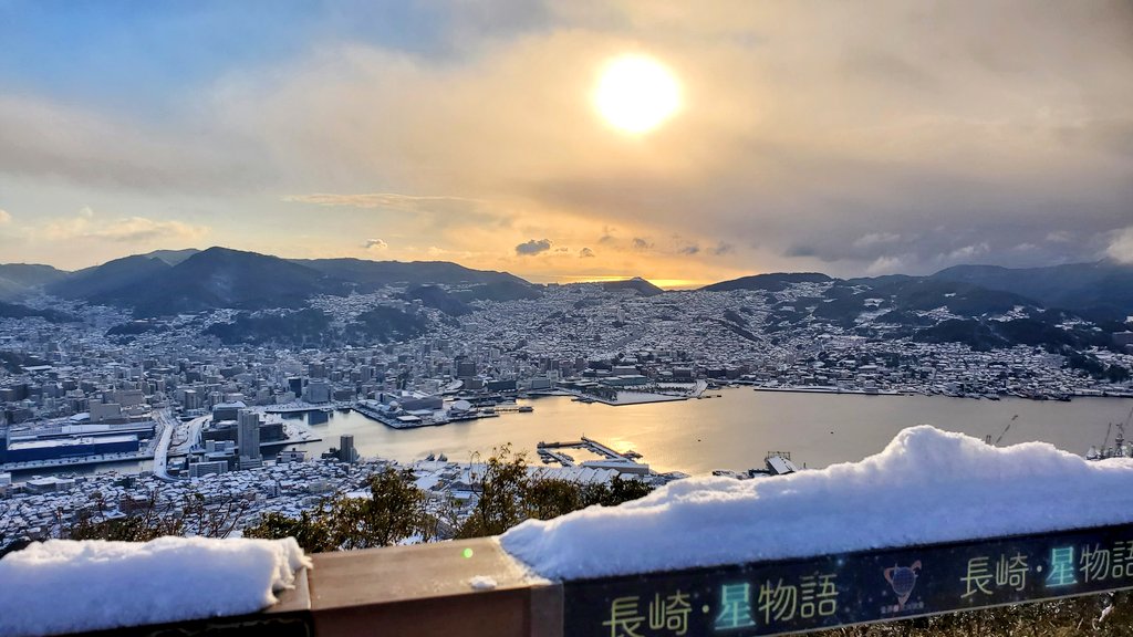 inasayan's tweet photo. 本日の稲佐山。
昨日の下地？のおかげで朝から思いっきり積もってます。
雪だるま作ろうと思うも、ポロポロ崩れてしまい断念(+_+)
チラッと露出してる岩肌見て思いつきましたとさ😃
#長崎
#稲佐山
#積雪
#雪
#雪だるま https://t.co/mExCwaZdXV
