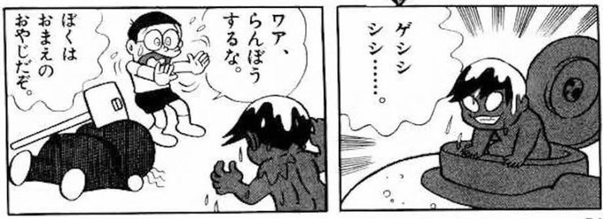 山科清春 違星北斗歌集 角川ソフィア文庫 Kiyamashina 21年01月 Twilog