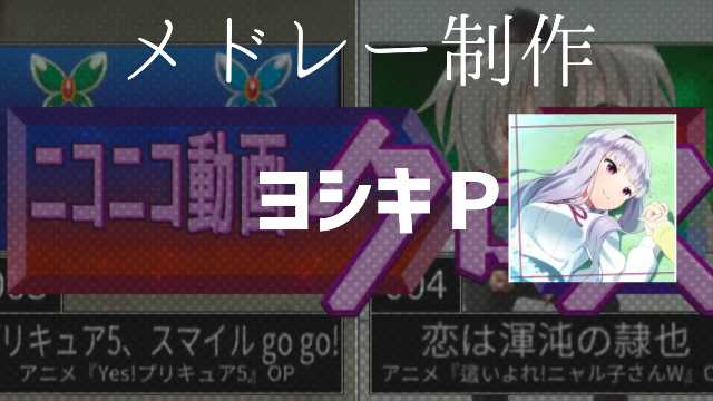 なわさん がハッシュタグ ニコニコ動画 をつけたツイート一覧 2 Whotwi グラフィカルtwitter分析 なわさん がハッシュタグ ニコニコ動画 をつけたツイート一覧 2 Whotwi グラフィカルtwitter分析