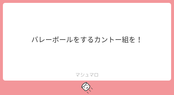 砲丸投げのtwitterイラスト検索結果 古い順
