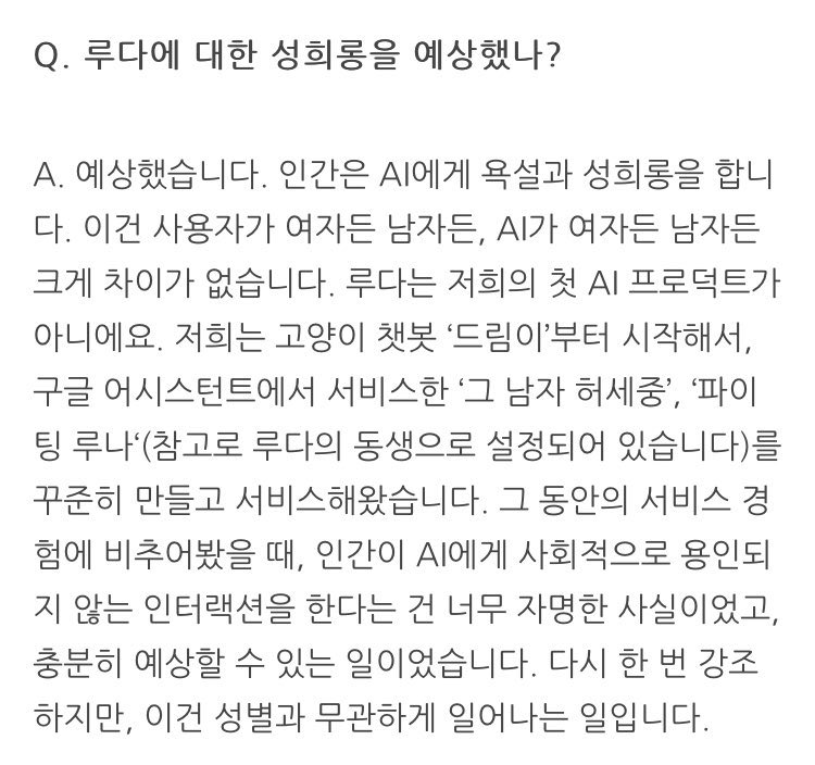wisdomsegye's tweet photo. 성별과 무관하다고 확신하는 저 오만. https://t.co/wvIFWl7wnQ