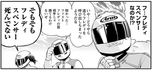碁盤に宿った天才棋士の霊に応えてプロ棋士を目指す!という話をバイクでやったらどうなるのかな?と思ったら、すでに「ばくおん!!」でやってたわ。 