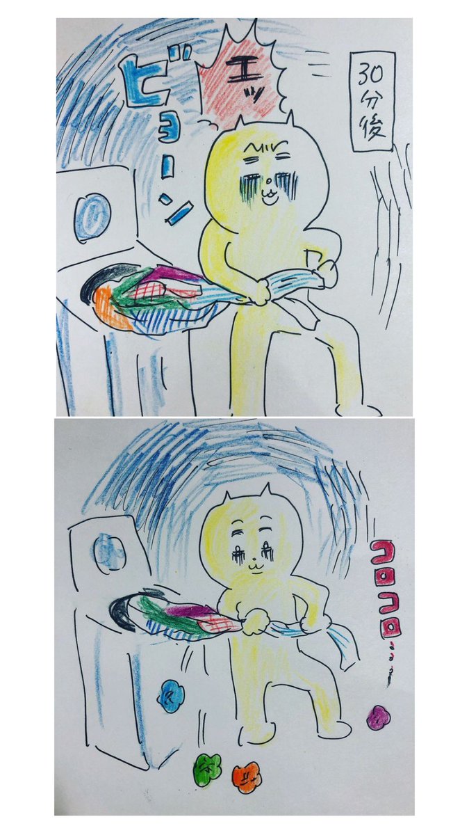 <漫画>100均の洗濯ボール買ってみたルポ
(上→下の順で読んでね)
#漫画が読めるハッシュタグ 