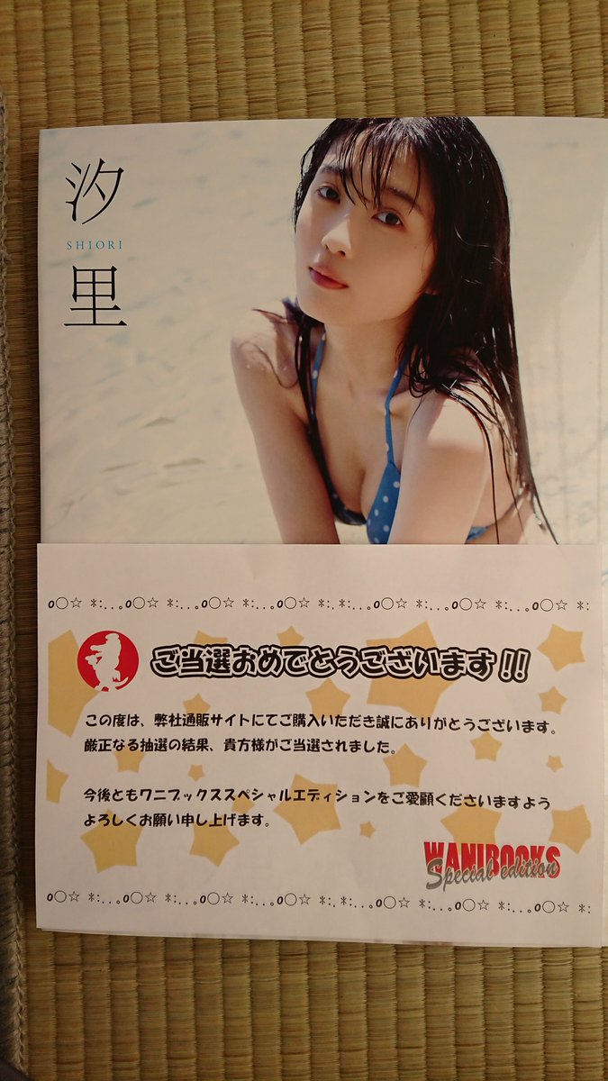 つっちー 1210tsuuchi Twitter